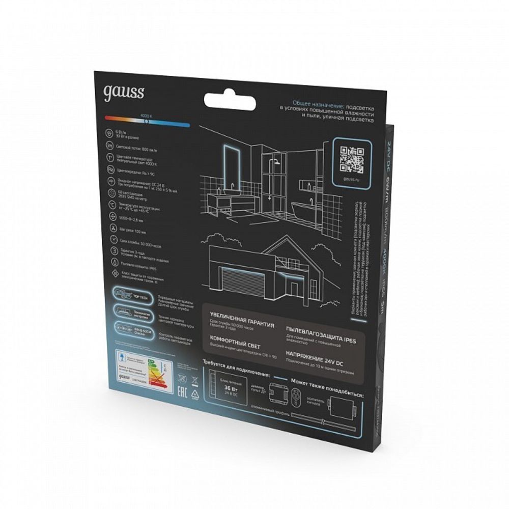 Лента светодиодная Gauss  23637442006