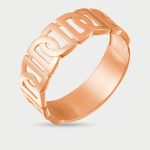 Кольцо женское из розового золота 585 пробы без вставки (арт. 020841-1000)