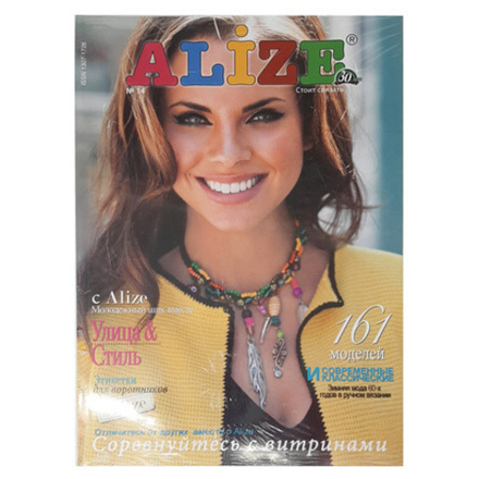 Журнал ALIZE №14