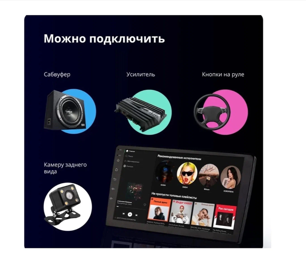 Автомагнитола (2DIN) Carlive AN980D (9"/GPS/2+16GB) Android
