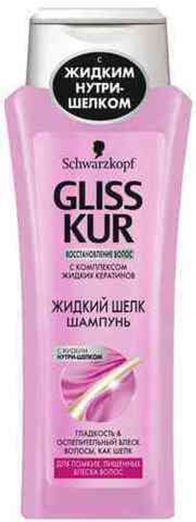 GLISS KUR,Шампунь,Жидкий шёлк(250мл)