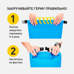 Гермомешок Germostar PRO ПВХ литой 650гр 170л