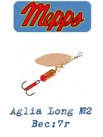 Блесна для рыбалки вращающаяся AGLIA LONG 2, Black