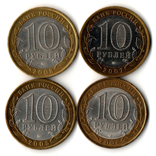 10 рублей биметалл 4 шт. Орловская, Удмуртская, Саха, Башкортостан XF