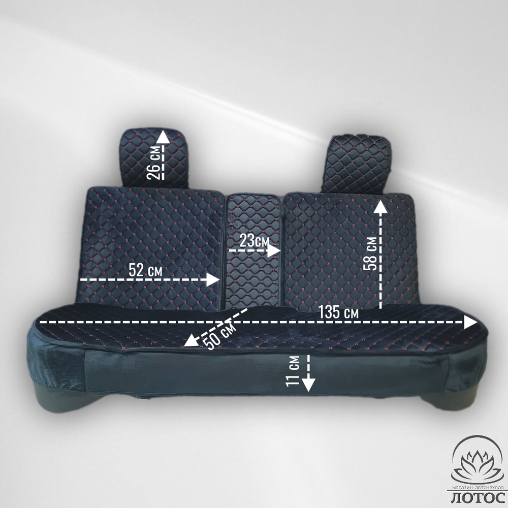 Универсальный чехол на весь салон из велюра в черном цвете с красной нитью