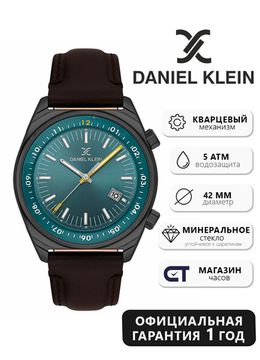 Daniel Klein 13814-5 — Элегантность в каждой детали, наручные мужские часы