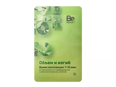 Состав для ламинирования №2 Be Perfect "Rise" Саше 1г.