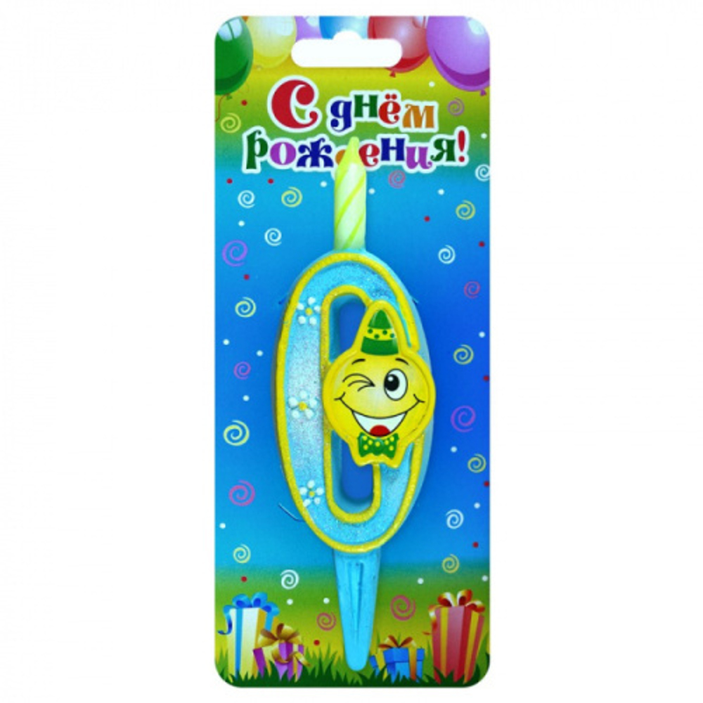 Свеча-Цифра Смайлик 0 12  см.