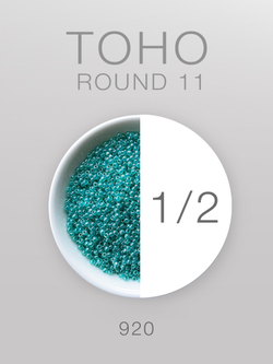 БИСЕР TOHO ROUND/11, № 920