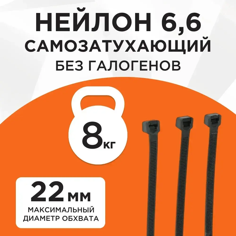 Cablexpert Стяжка 2.5мм x 100мм, Нейлон