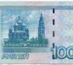 Банкнота 1000 рублей 1997 год. Модификация 2004 года те 7140788. VF