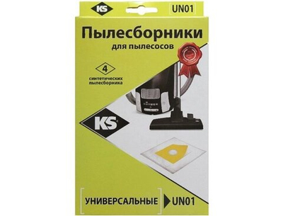 Пылесборник синтетический KS UN-01