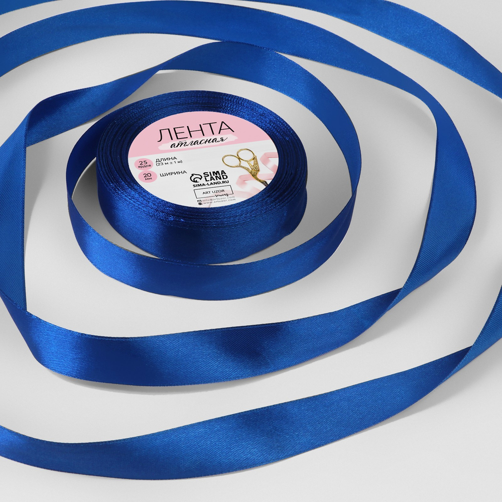 Лента атласная 12мм*25ярд темно-синий