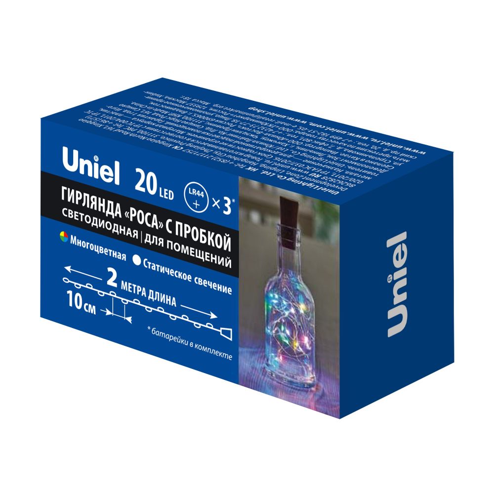 ULD-S0200-020/SСR/3LR MULTI IP20 WINESTOPPER Гирлянда светодиодная «Роса» с пробкой на батарейках 3*LR44(в/к), 2м. 20 светодиодов. Разноцветный свет.