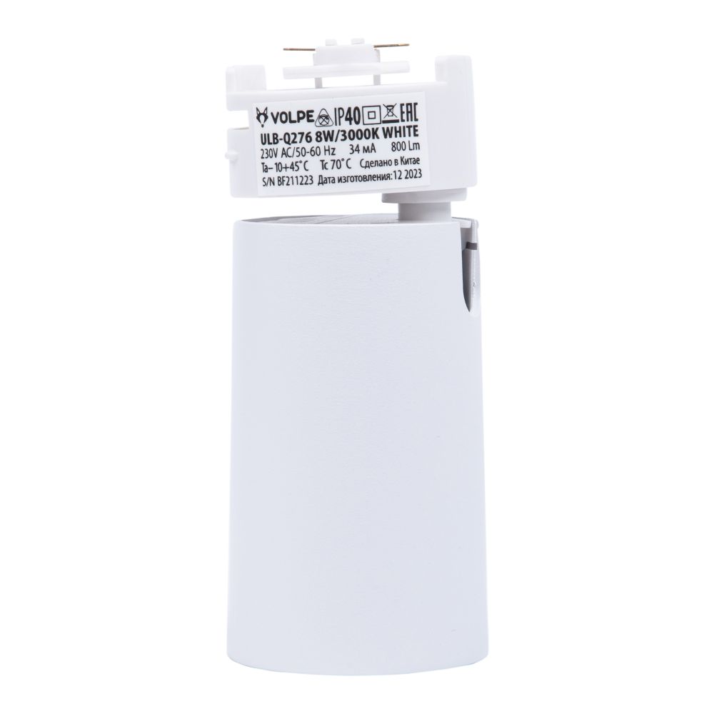 ULB-Q276 8W-3000К WHITE Светильник-прожектор светодиодный трековый. 800 Лм. Теплый белый свет 3000К. Корпус белый. ТМ Volpe
