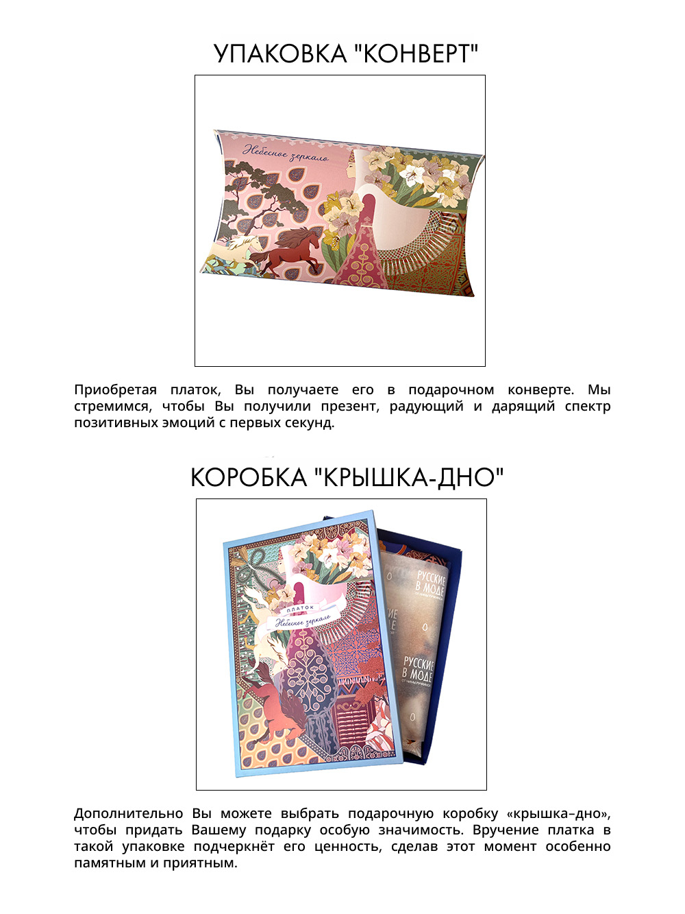 Платок «Небесное зеркало. Рассвет» 100% шелк