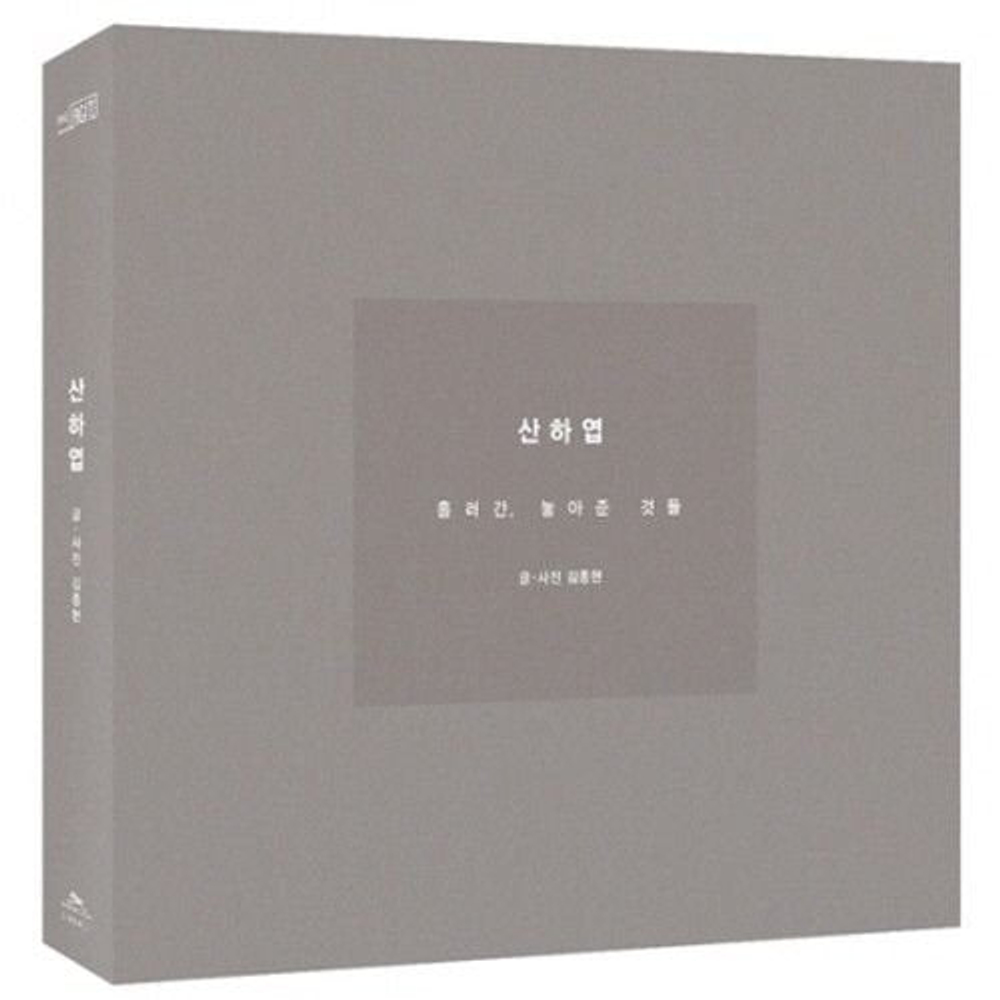 публикация Shinee Jonghyun - Diphylleia grayi - Things That Have Been Released And Set - , Novel Story Book With Photo