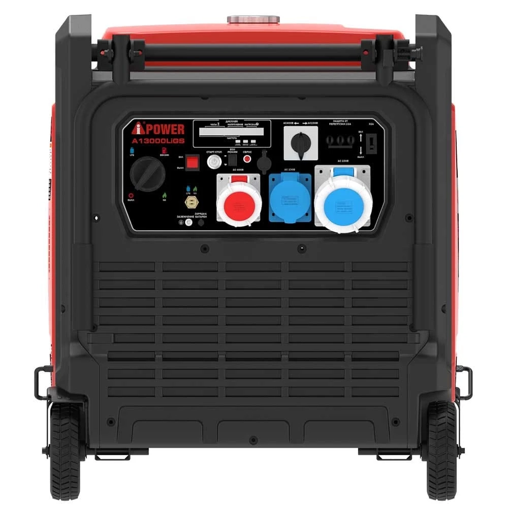 Инверторный мультитопливный генератор A-iPower A13000LiGS