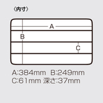 Коробка под приманки MEIHO VS-3045 CLEAR