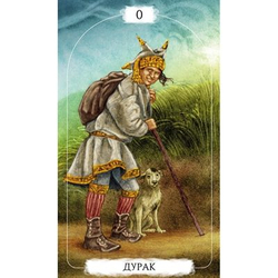 Карты-Премьер "Таро Духовное"