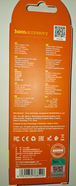 324_ USB-C кабель HOCO арт. X82 PD Type-C to Lightning Silicone (100см), белый ш/к 6931474768520