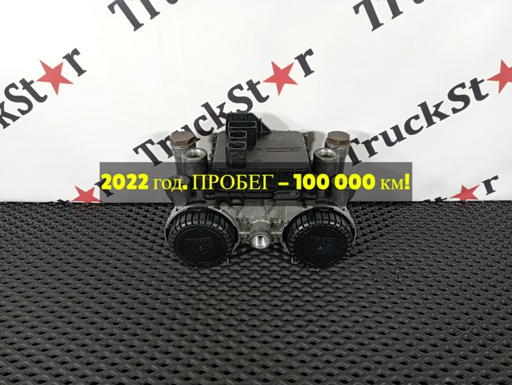 Модулятор EBS задний 2022г.