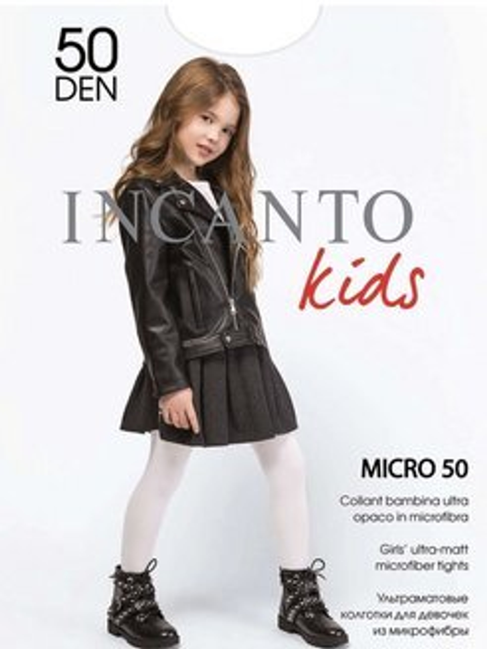 Incanto kids Micro 50