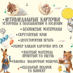 Карточки для фото малышей  до годика нейтральные