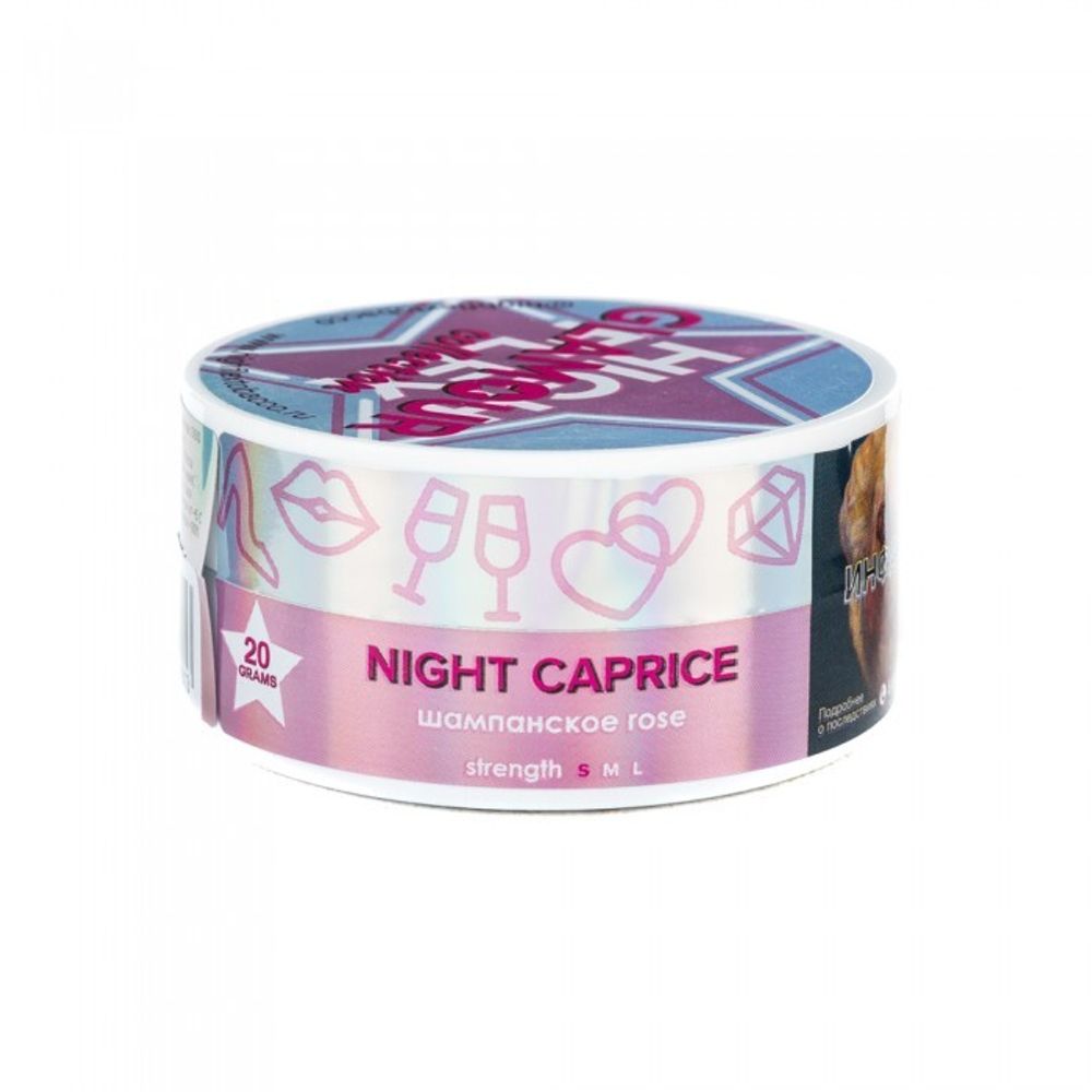 High Flex GLAMOUR COLLECTION - Night Caprice (100г)