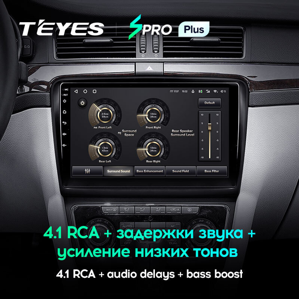 Teyes SPRO Plus 10.2" для Skoda Superb 2008-2015