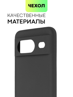Чехол BROSCORP для Google Pixel 8 (арт.PIXEL-8-COLOURFUL-BLACK )