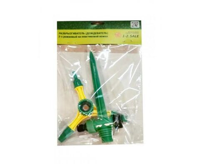 Дождеватель (разбрызгиватель) 3-х рожковый на пластиковой ножке