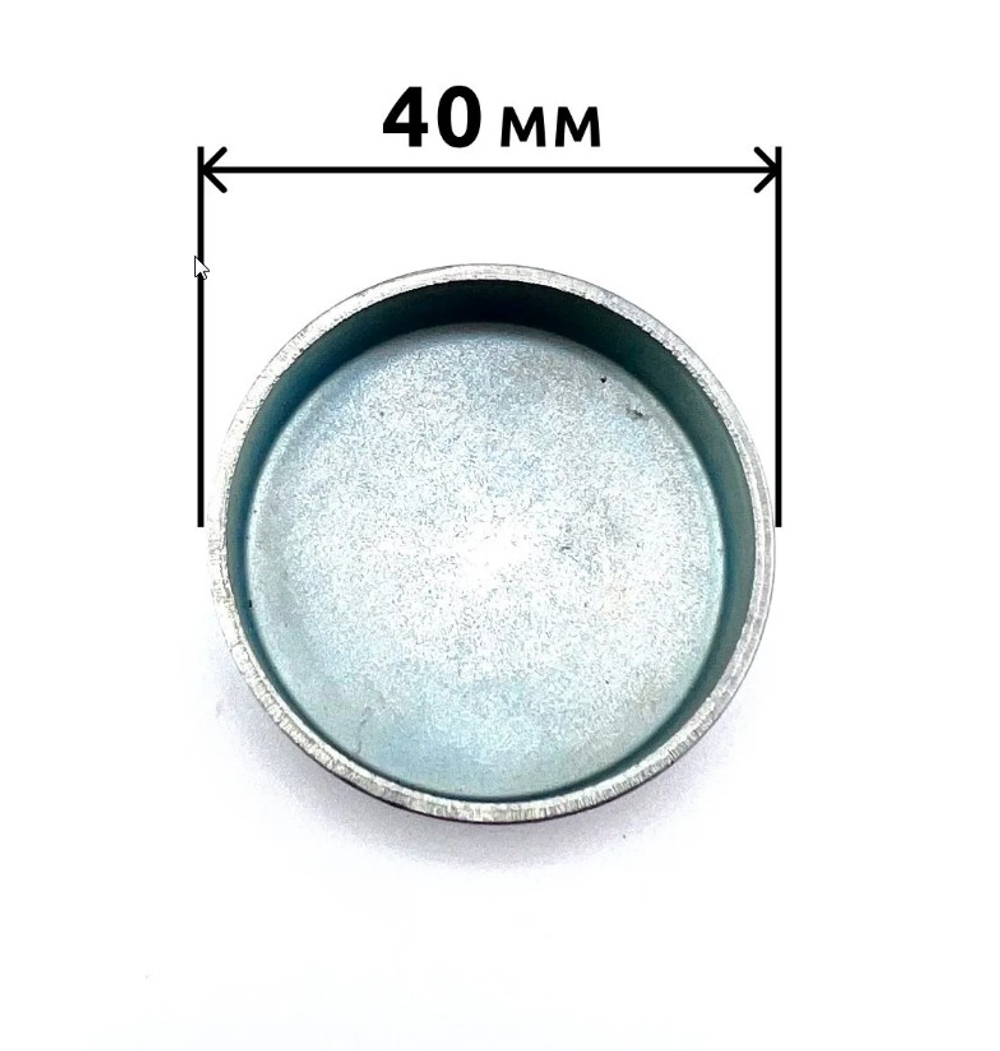 Заглушка блока ВАЗ 2101 большая (D-40)