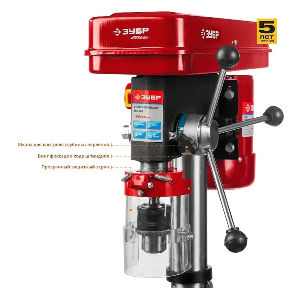 Сверлильный станок ЗУБР ЗСС-450