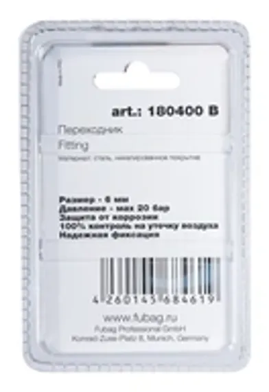 Компрессор с ременным приводом тандем Remeza СБ4/Ф-500.LB75ТБ