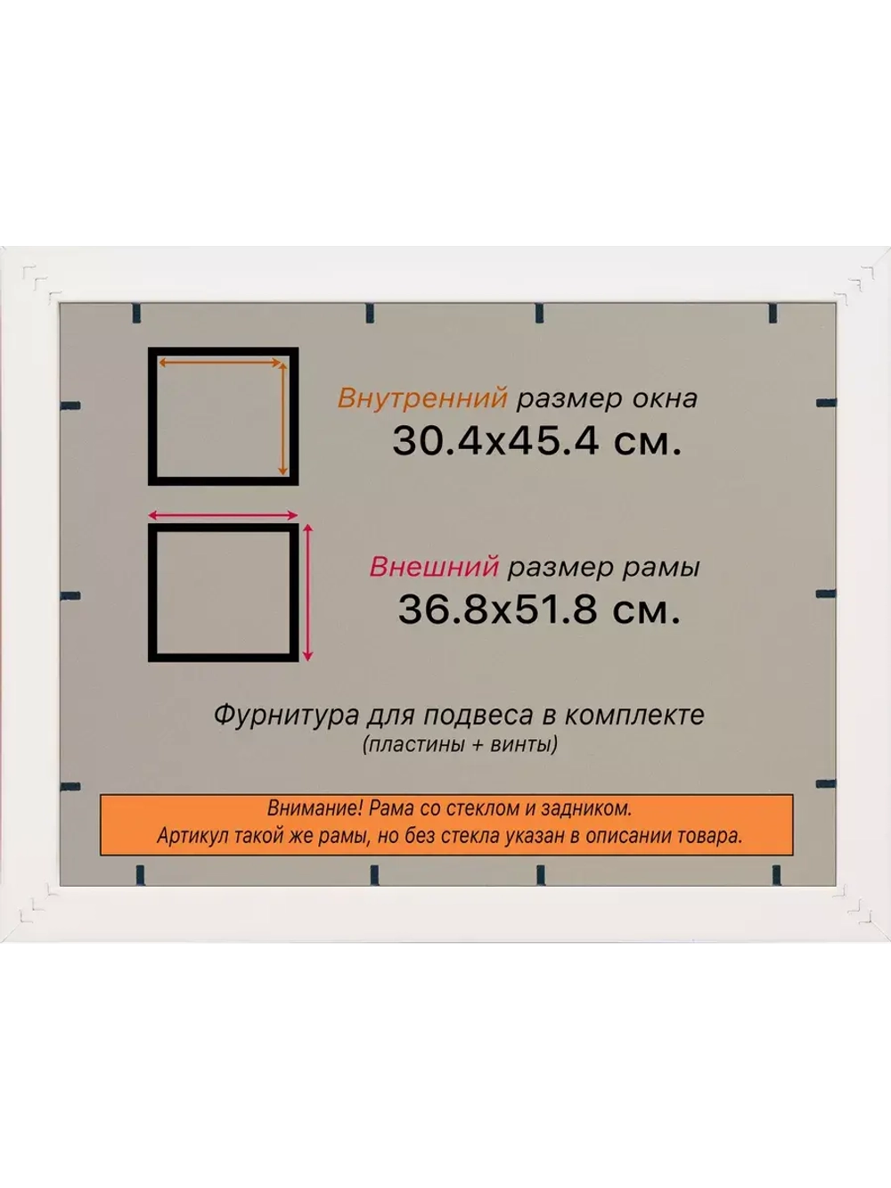 Рамка для постера и фотографий 30x45