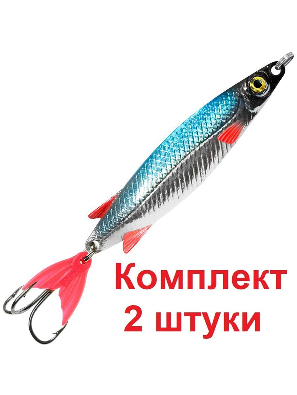 Блесна колебалка ТОБИК 80,0mm, 24,0g 03 , 1 шт