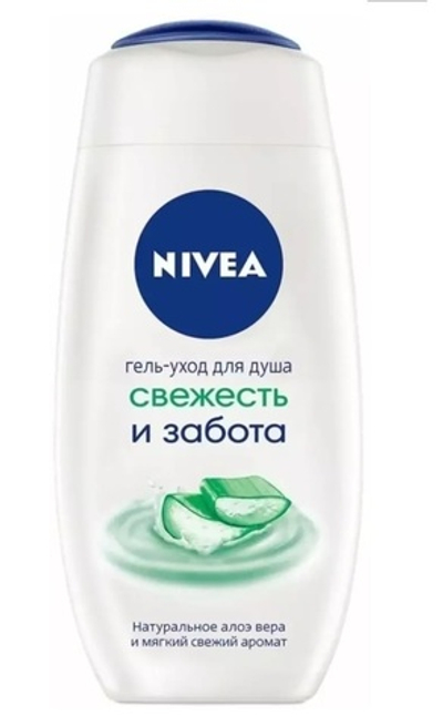 Гель для душа Nivea 250 мл Свежесть и забота 12