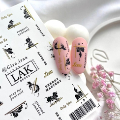 LAK слайдер-дизайн Foil #F053