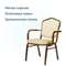 Стул Хит 25мм с подлокотниками и широким сиденьем