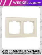 Рамка из стекла на 2 поста Favorit молочный W0021141