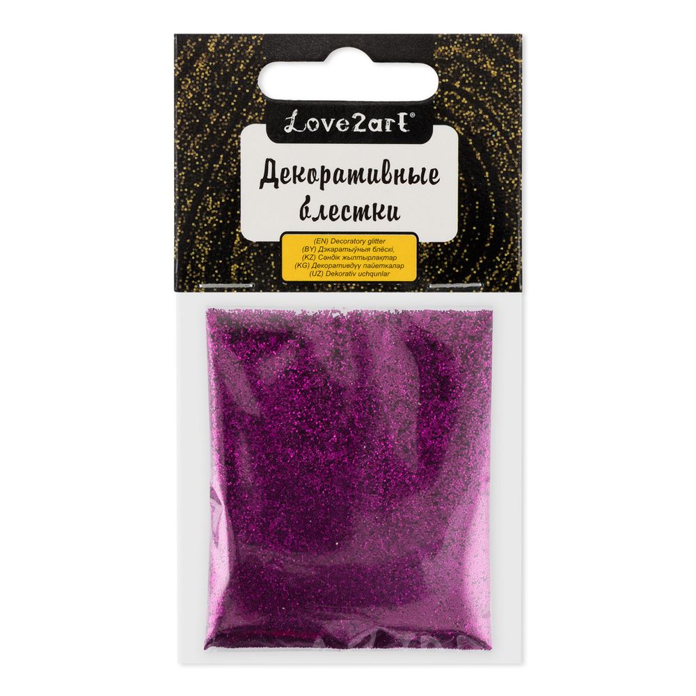 Блестки декоративные 0.2 мм, 25 г (5х5 г), 4.5 мл, 19 сиреневый/lilac, Love2art GLI-01 Блестки декоративные 0.2 мм, 25 г (5х5 г), 4.5 мл, 19 сиреневый/lilac, Love2art GLI-01