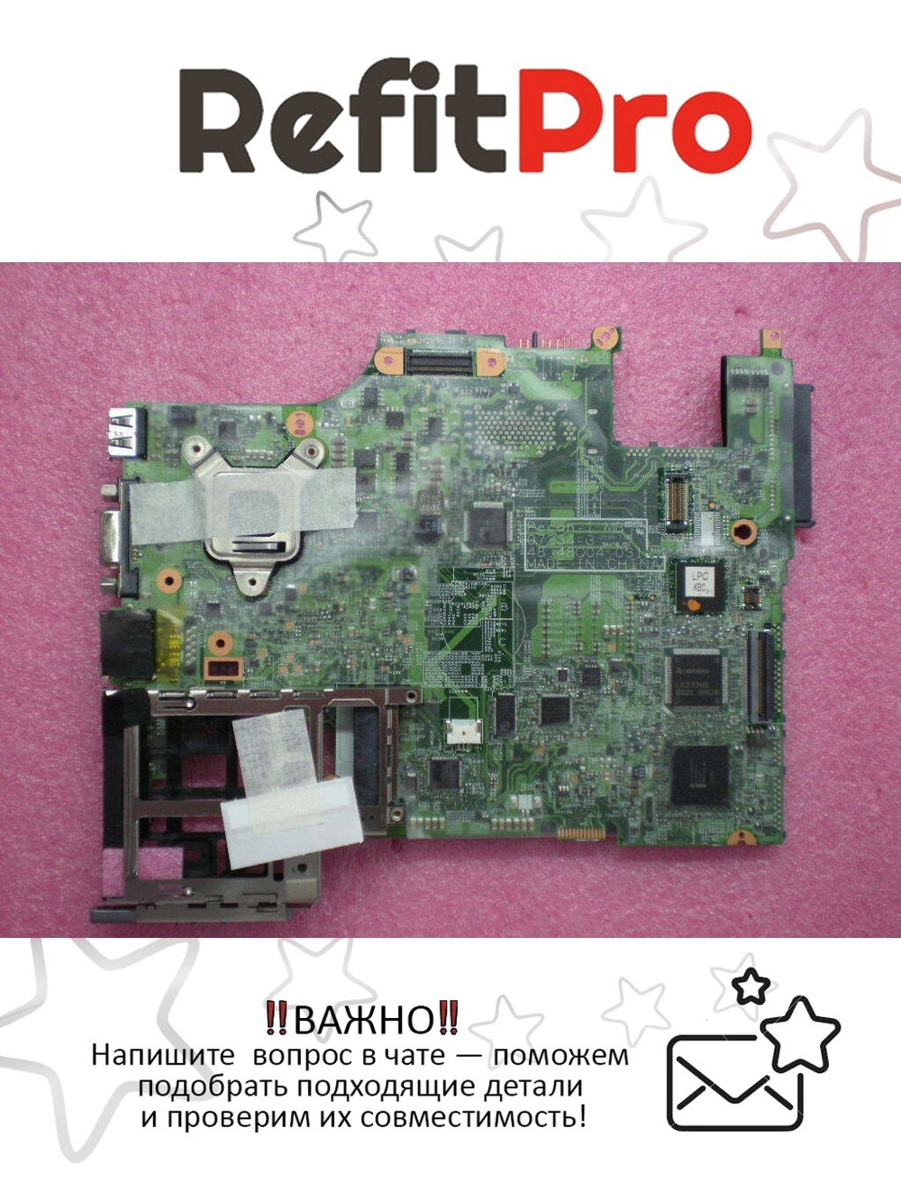 Материнская плата для ноутбука Lenovo X200s MB LPC1 W/CPU SL9400 W/TPM (63Y1076), оригинал