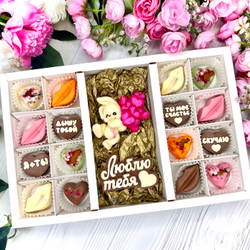 Шоколадный набор: "Зайчик с шариками. Люблю тебя": шоколадка-надпись и 16 конфет ручной работы