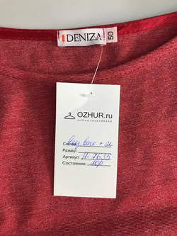 Платье Deniza с поясом, визуально на 50 размер