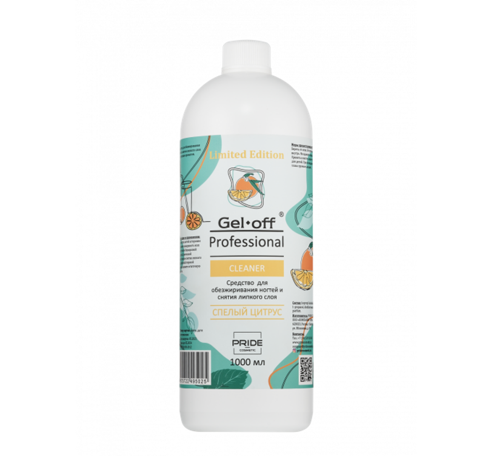 Gel*Off Средство для обезжиривания и снятия липкого слоя Cleaner (спелый цитрус), 1 л