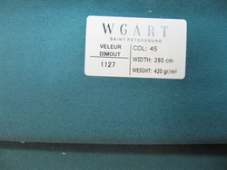Велюр Velour Dimout 45 / Велюр димаут 45