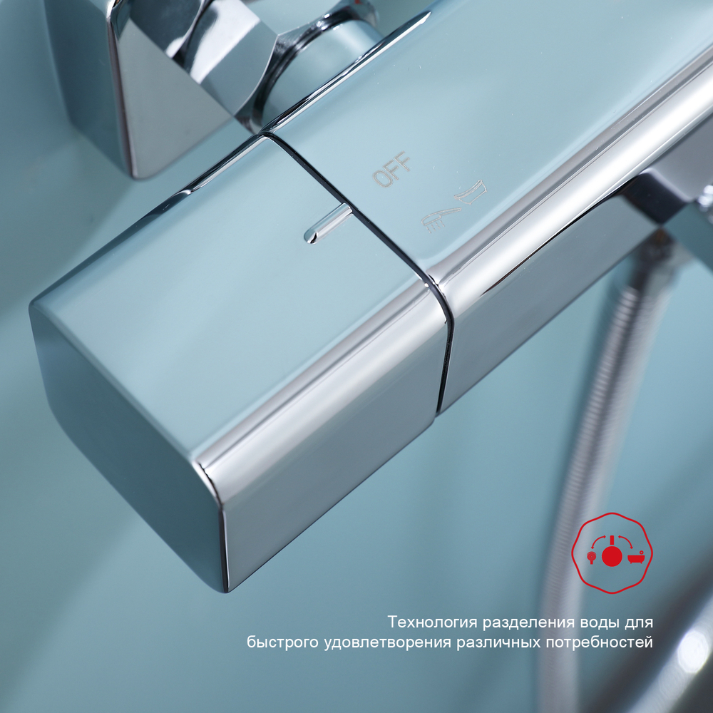 Смеситель для ванны с термостатом RAGLO R01.36