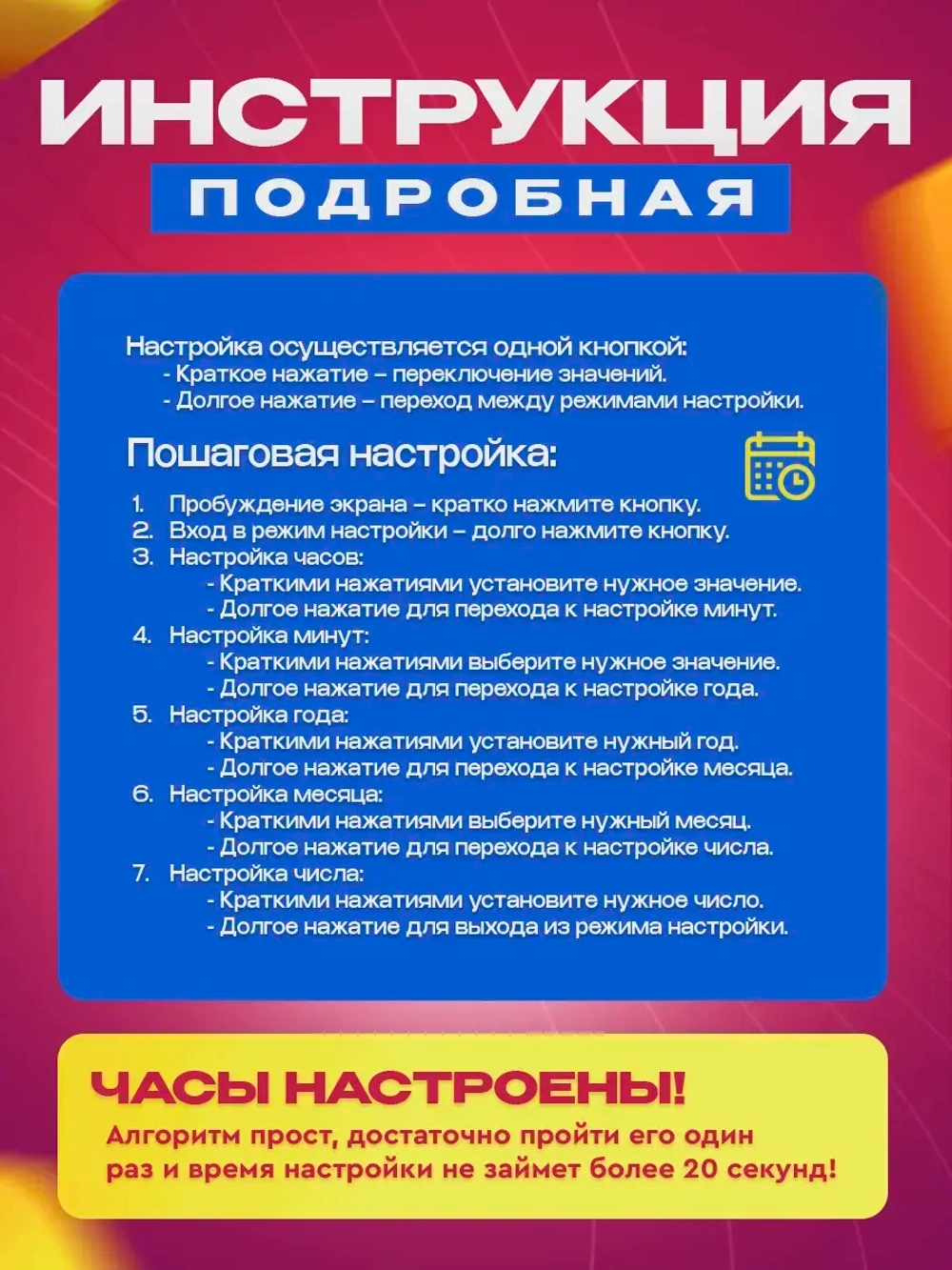 Часы наручные