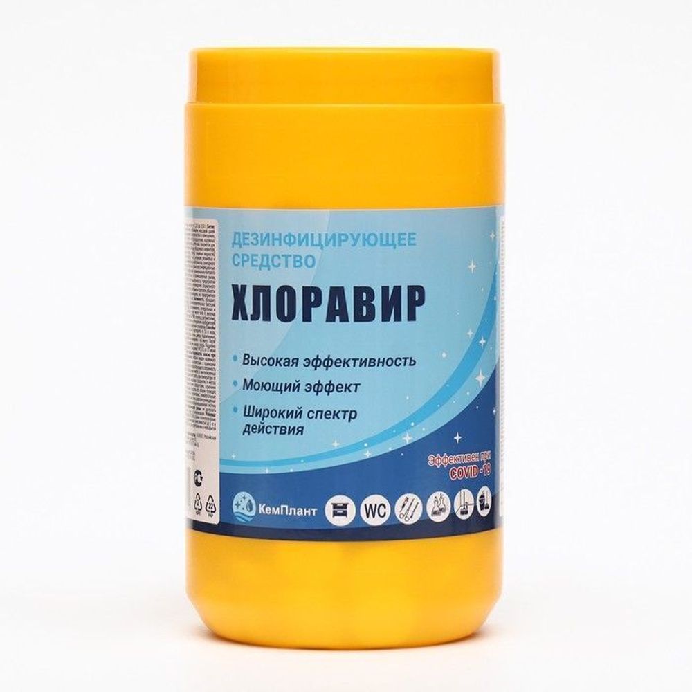 Дезинфицирующее средство Хлоравир 300 таблеток